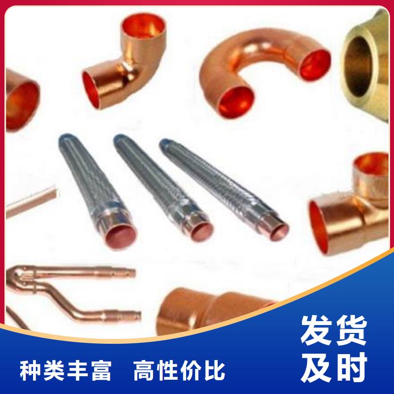 紫铜管铝管多行业适用好货有保障
