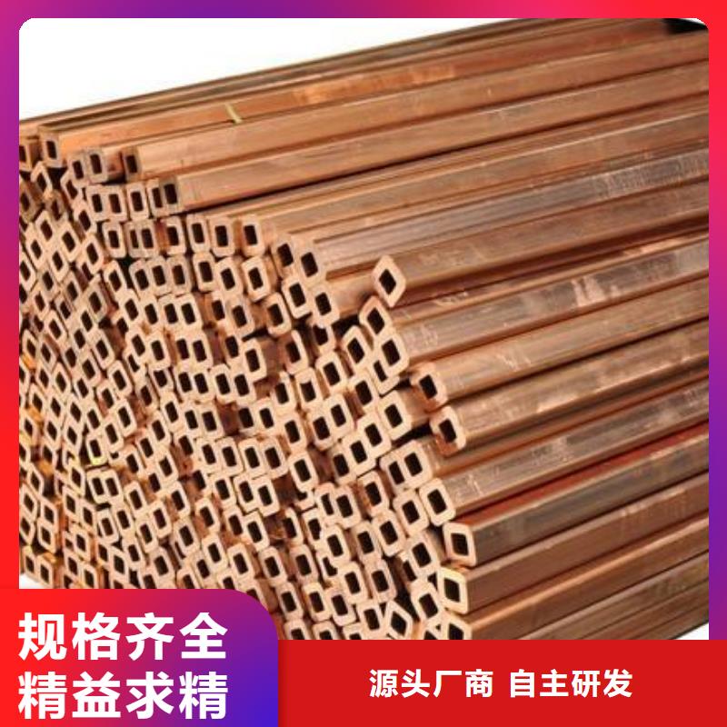 紫铜管紫铜棒打造好品质客户信赖的厂家