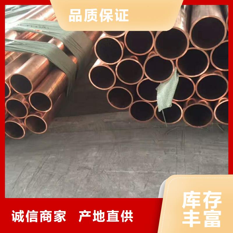 【紫铜管铜绞线货到付款】本地生产商
