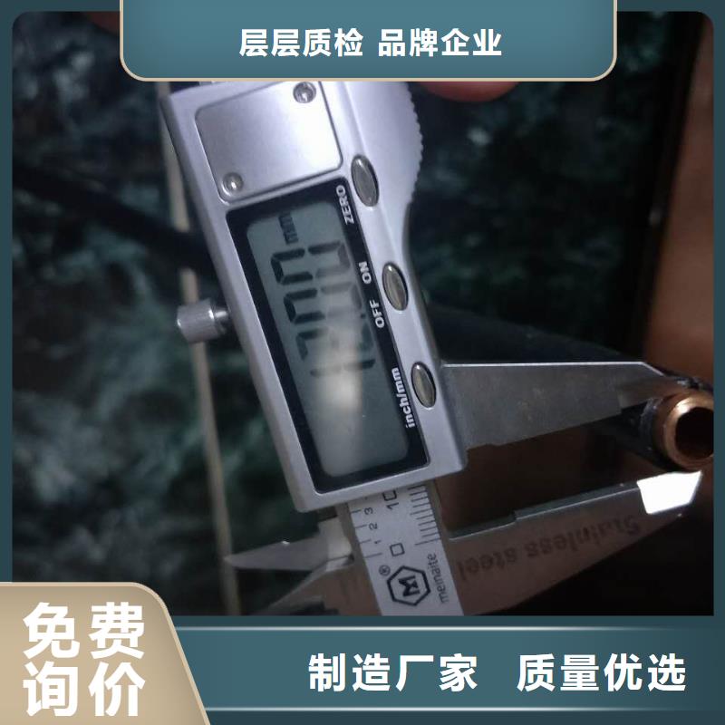 紫铜管【黄铜棒】出厂价本地生产商