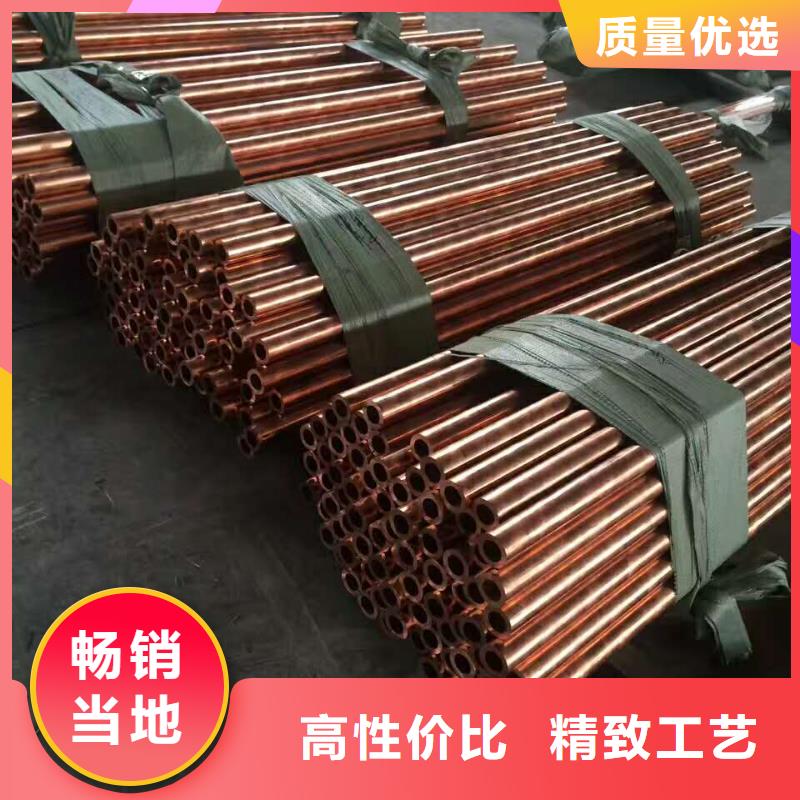 紫铜管紫铜棒库存丰富同城供应商