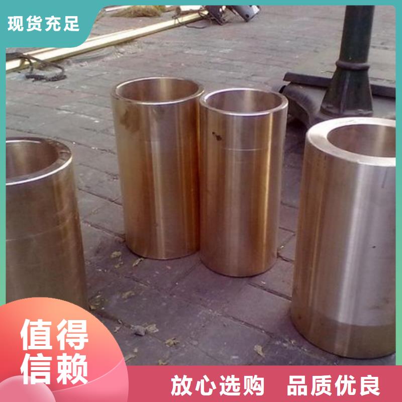 【黄铜铝管大品牌值得信赖】当地供应商