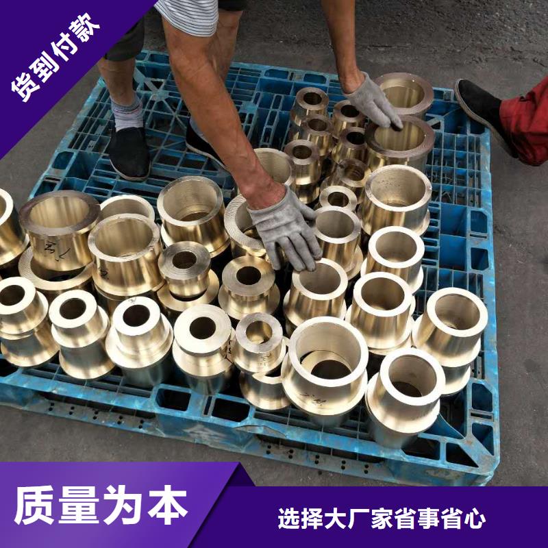 黄铜_黄铜棒质量三包严格把控每一处细节