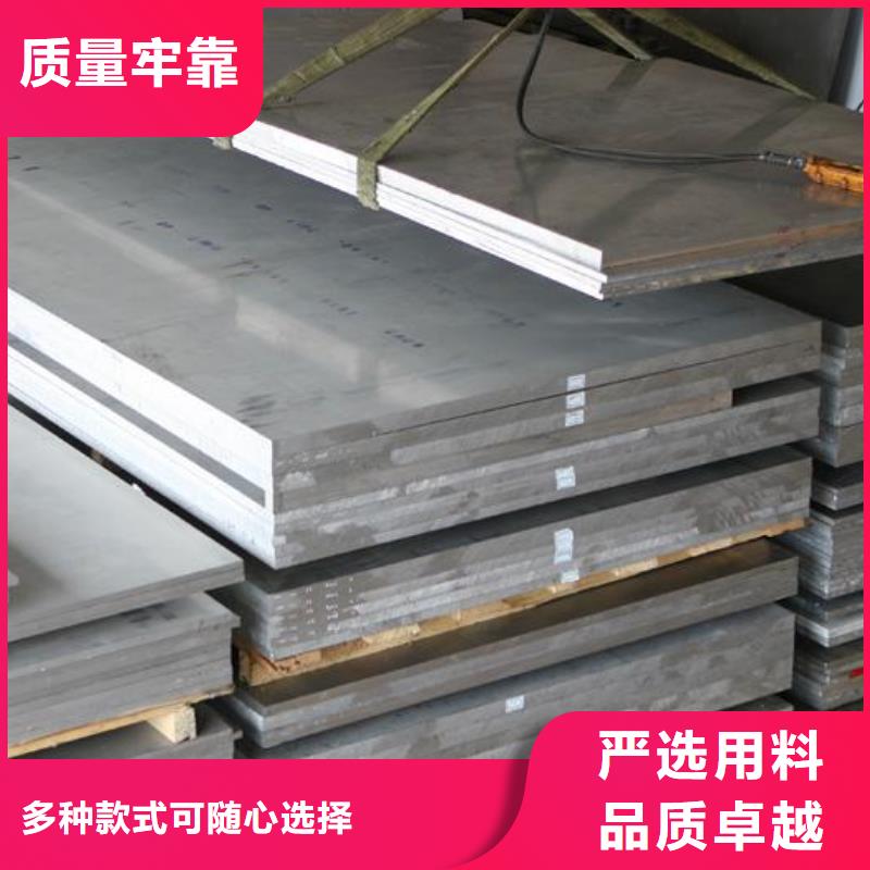 铝板紫铜管好产品放心购本地经销商