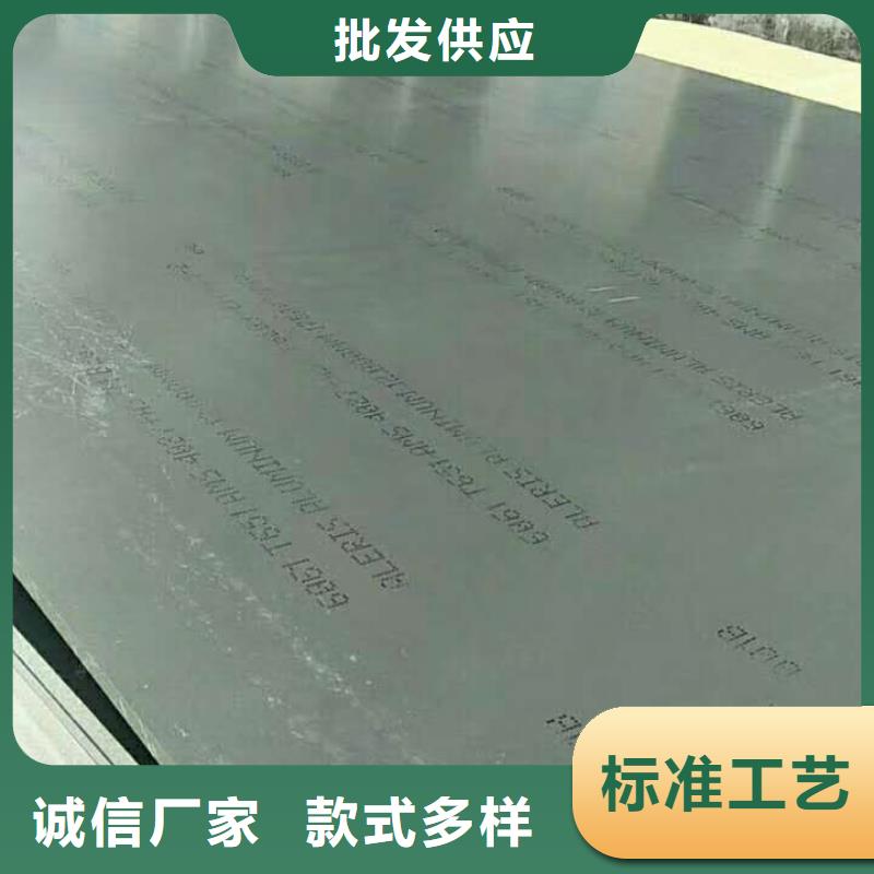 【铝板】紫铜排选择大厂家省事省心用品质赢得客户信赖