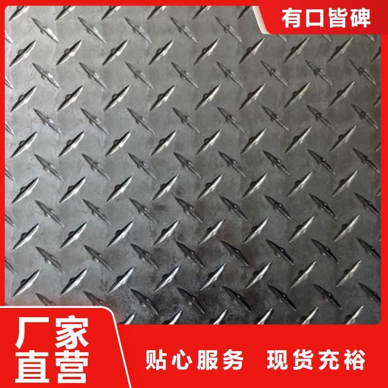 铝板黄铜棒厂家销售免费回电