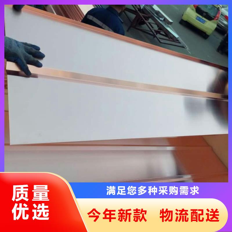 紫铜板黄铜板现货充裕匠心制造