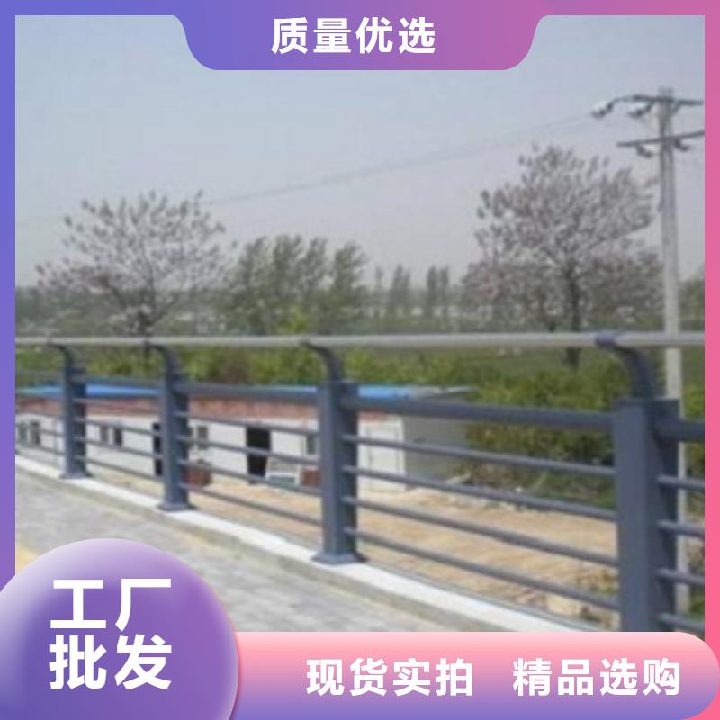 【护栏3河道景观护栏供应采购】同城品牌