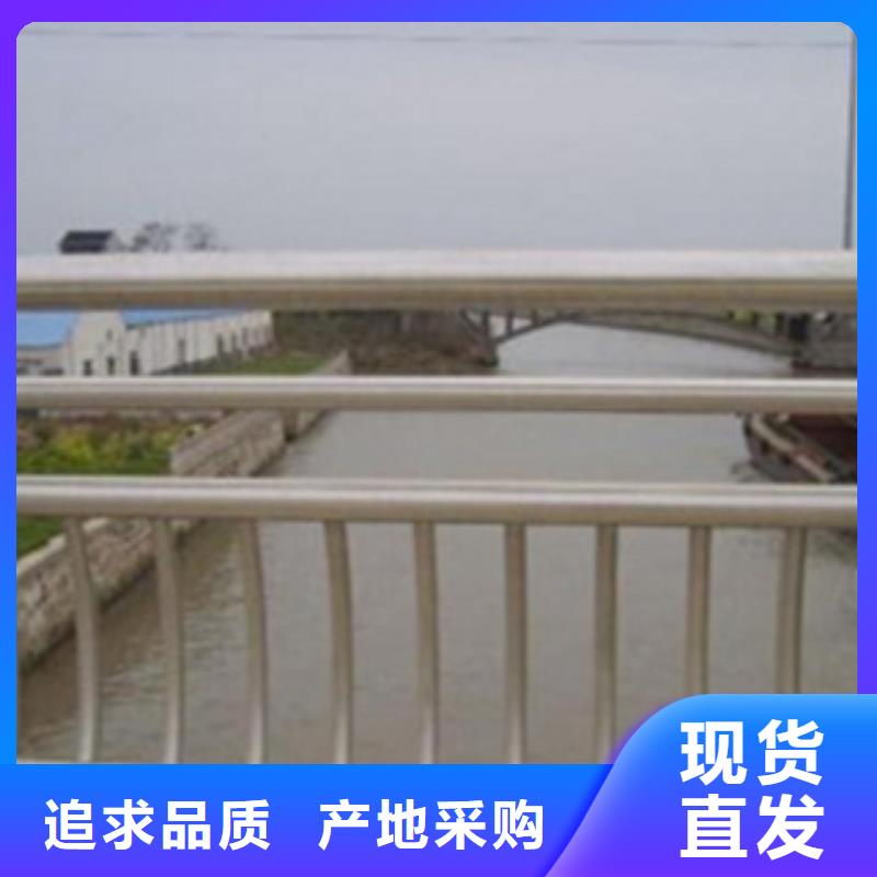 不锈钢复合管护栏2【不锈钢复合管道路护栏】可接急单同城供应商