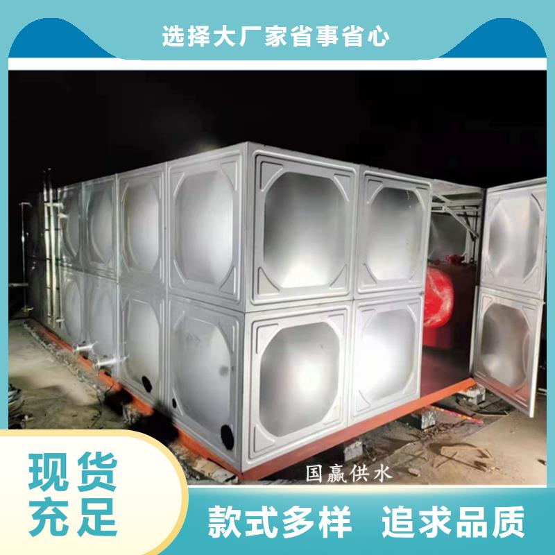 【不锈钢消防水箱】不锈钢水箱实体诚信厂家当地货源