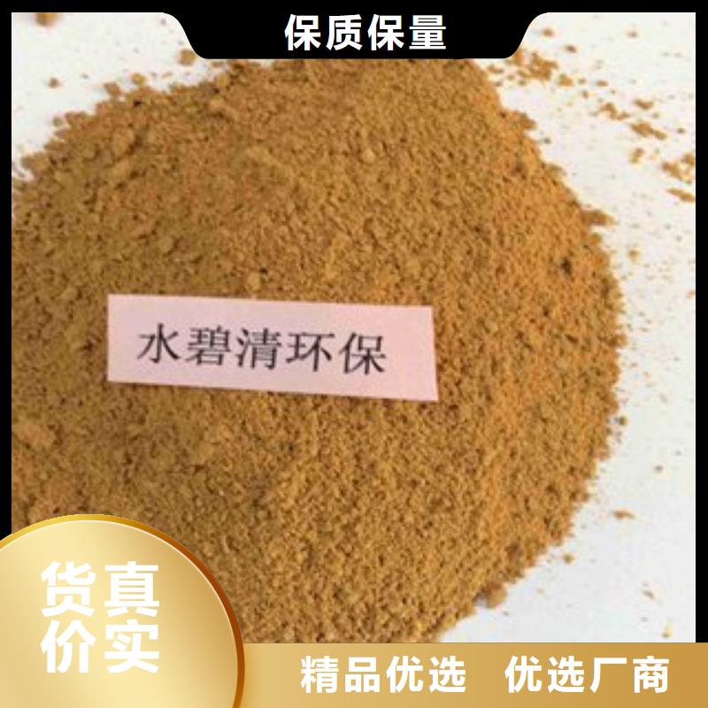 pac-聚丙烯酰胺PAM海量库存您想要的我们都有