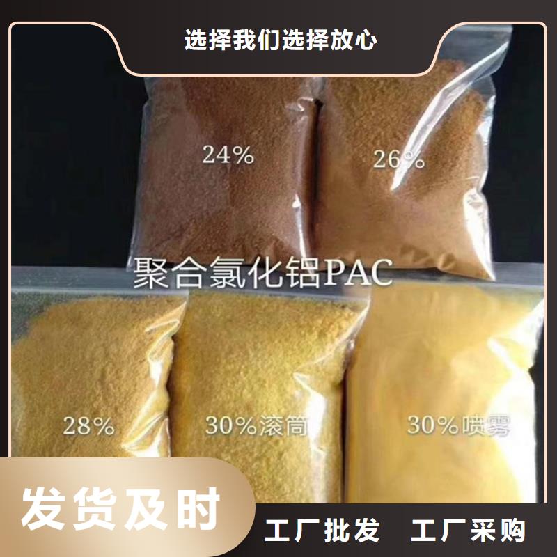 pac-除氧海绵铁滤料真正让利给买家实力公司