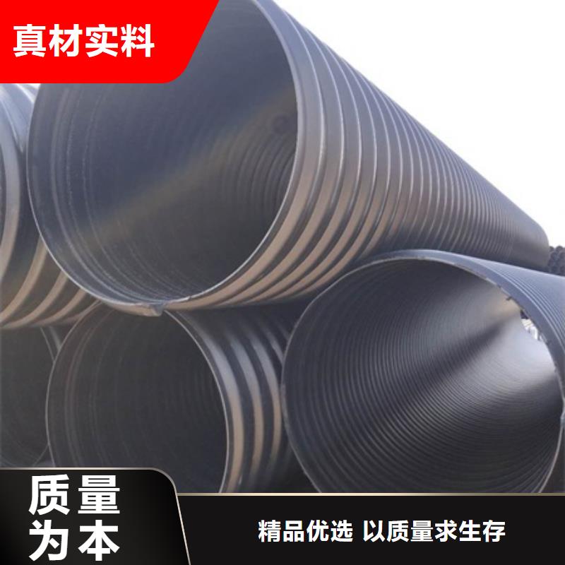 HDPE聚乙烯钢带增强缠绕管非开挖顶管质检合格发货当地货源