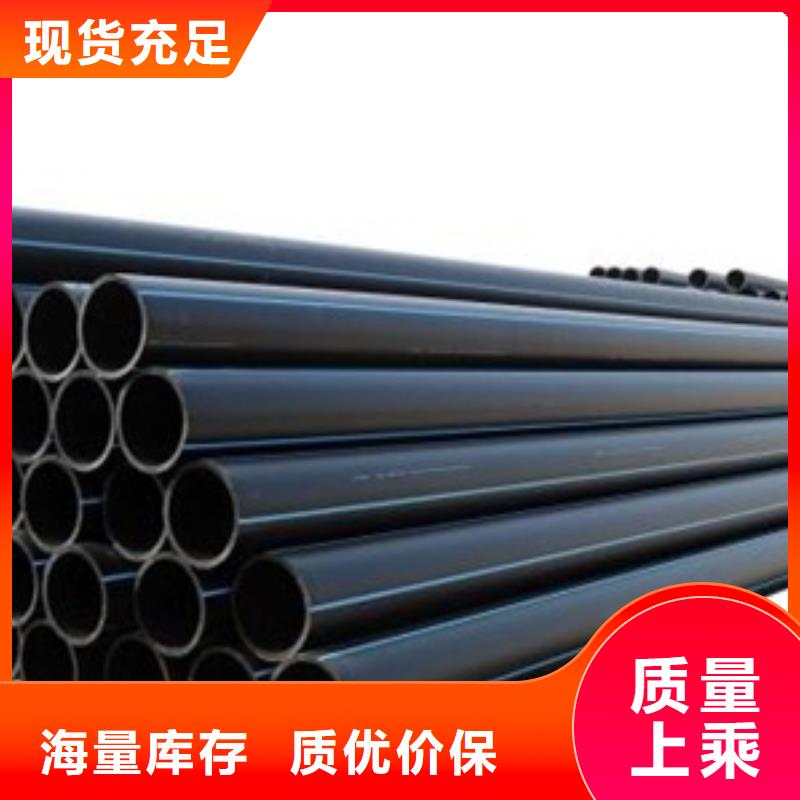 ​PE给水管质量无忧同城生产商