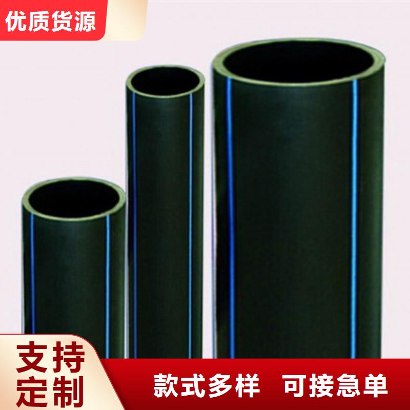 PE给水管MPP电力管品质可靠主推产品