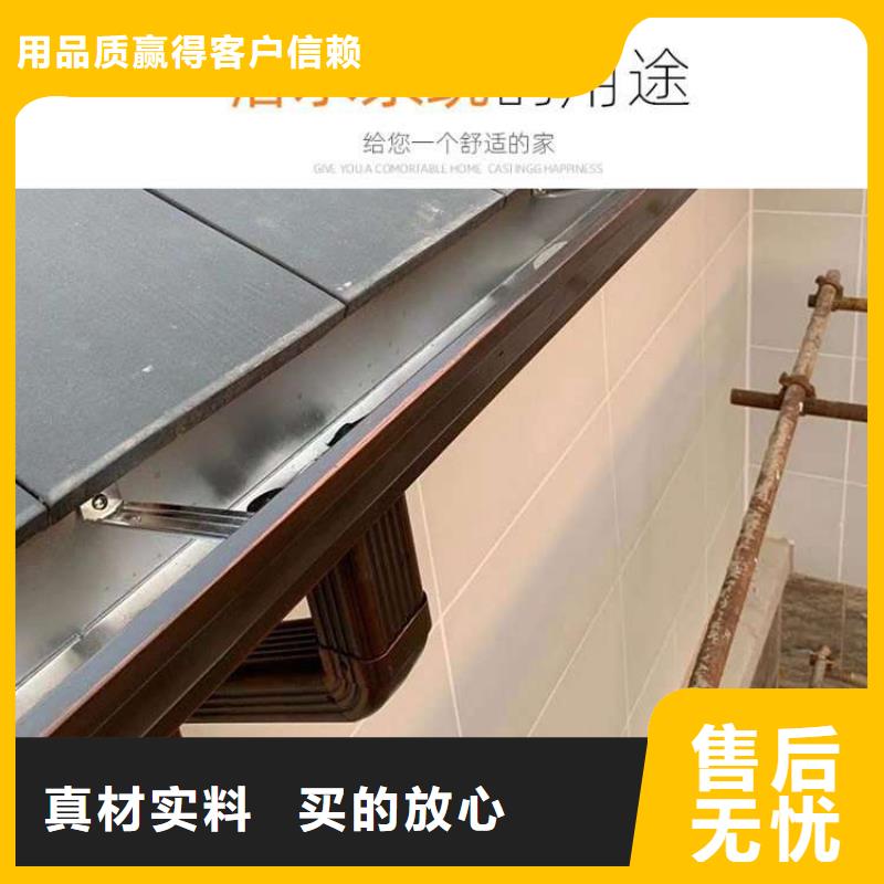 【金属落水系统】PVC成品天沟实体厂家当地生产商