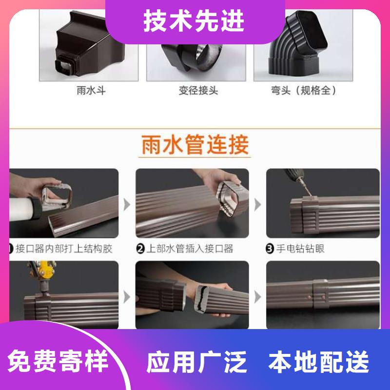 金属落水系统铝合金檐槽实体诚信经营同行低价