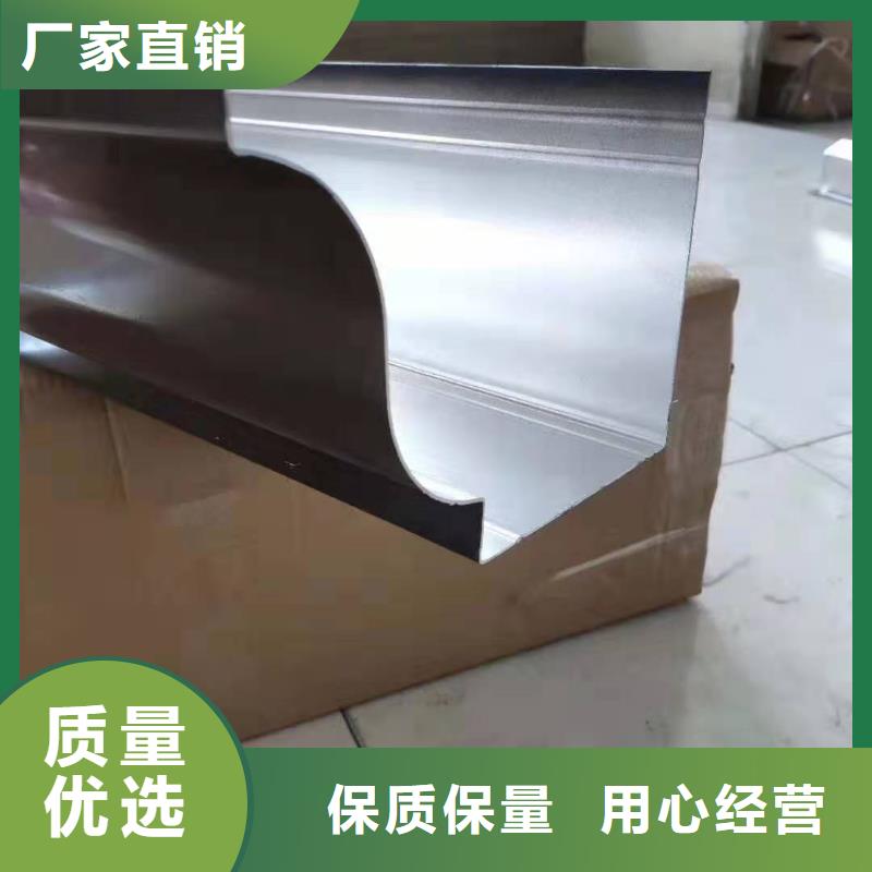 铝合金成品天沟金属落水系统支持加工定制直销厂家