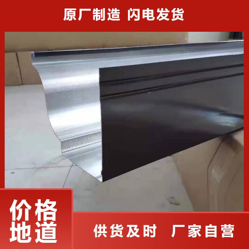 铝合金成品天沟方形雨水管拥有多家成功案例敢与同行比价格