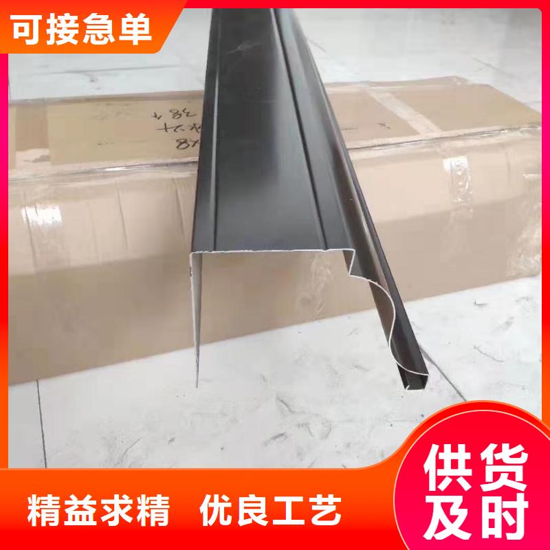 铝合金成品天沟_方形雨水管颜色尺寸款式定制口碑好实力强