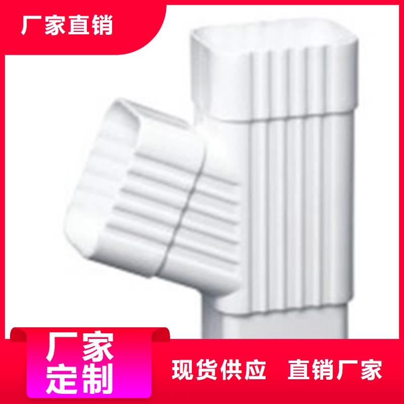 PVC成品天沟-PVC雨水管应用广泛本地生产商