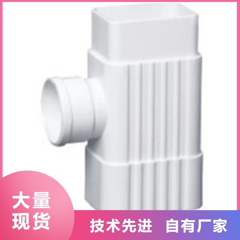 PVC成品天沟铝合金雨水槽厂家技术完善本地供应商
