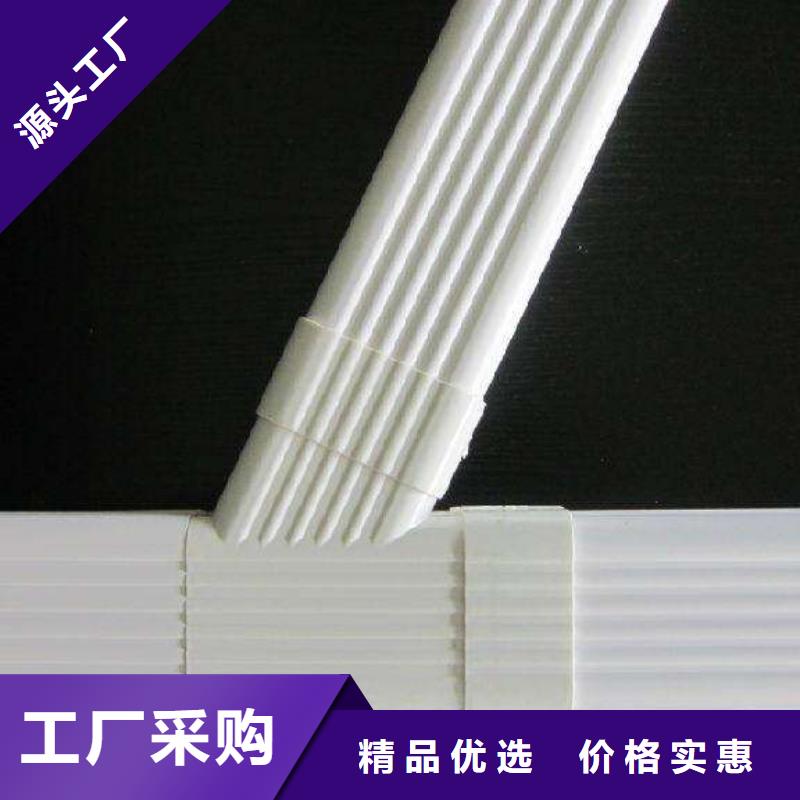 PVC成品天沟铝合金檐槽产地源头好货源头厂家直销