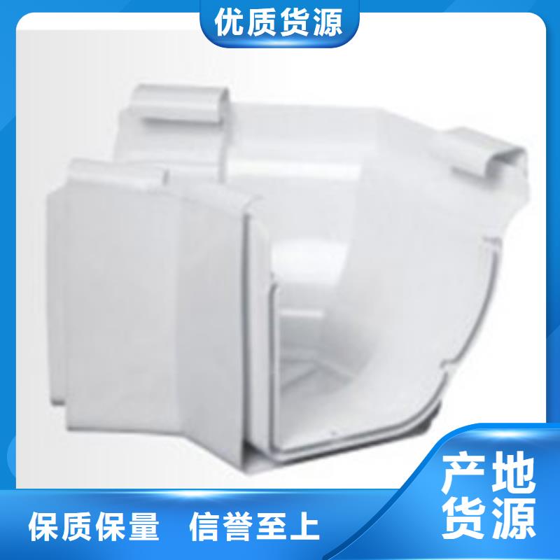 PVC成品天沟-金属落水系统适用场景好货有保障