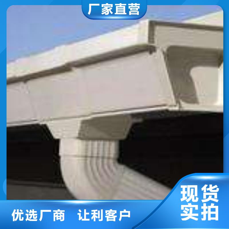PVC成品天沟库存充足当地货源