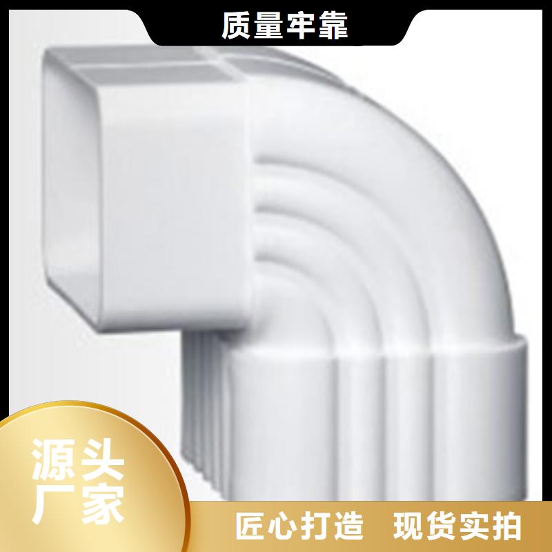 PVC成品天沟,铝合金檐槽实力见证好厂家有担当