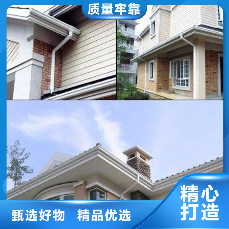 铝合金檐槽铝合金成品天沟精工细致打造源头直供