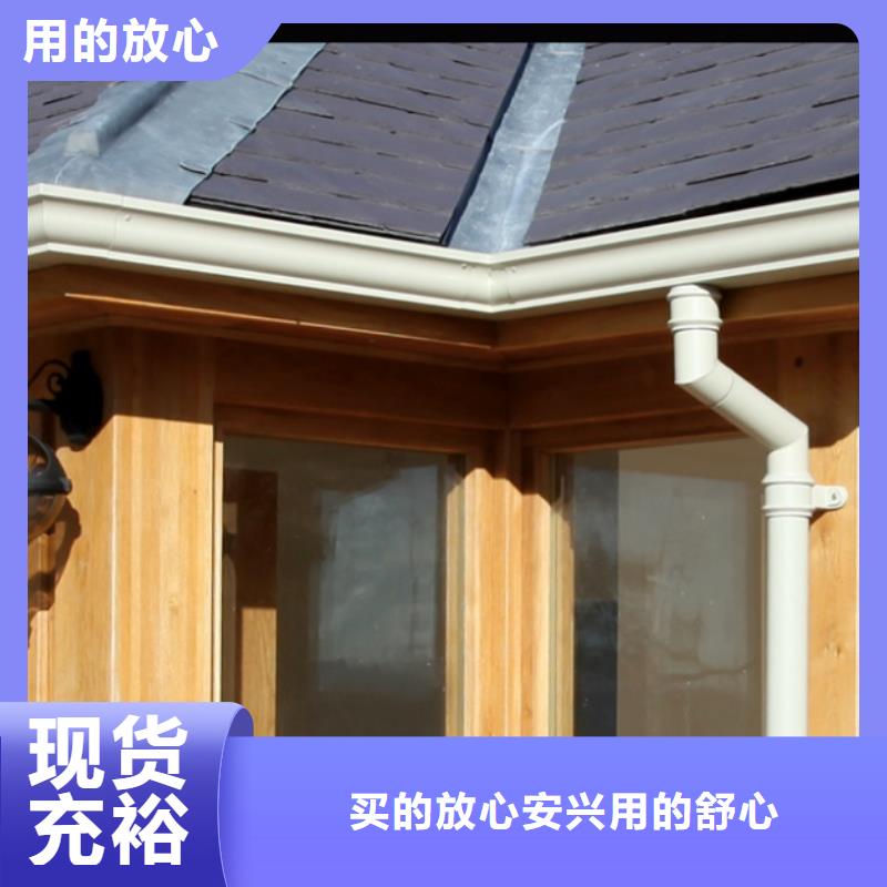 铝合金檐槽价格有优势当地服务商