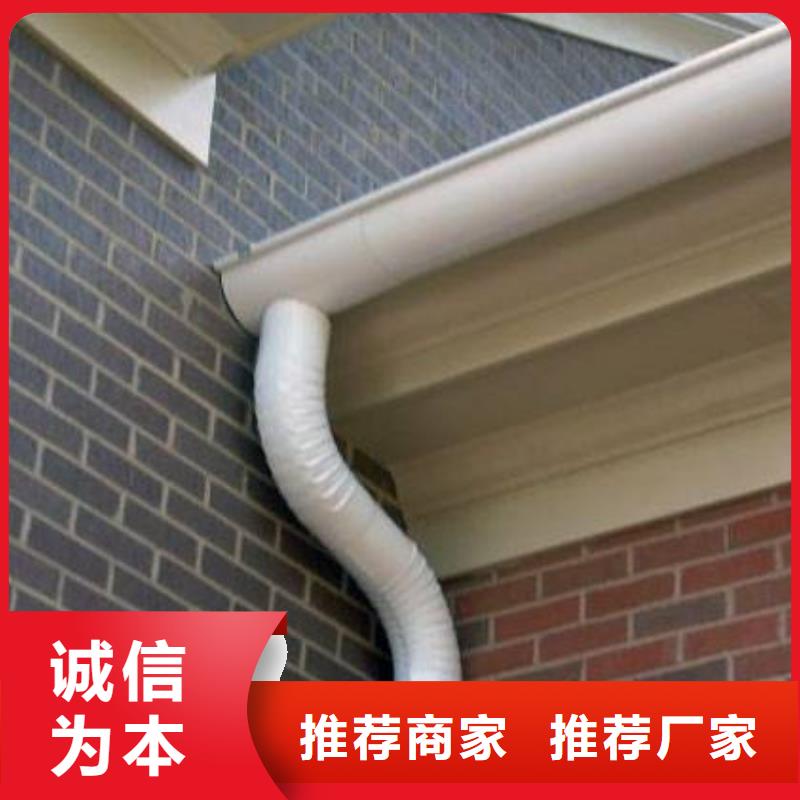 铝合金檐槽供应商同城厂家