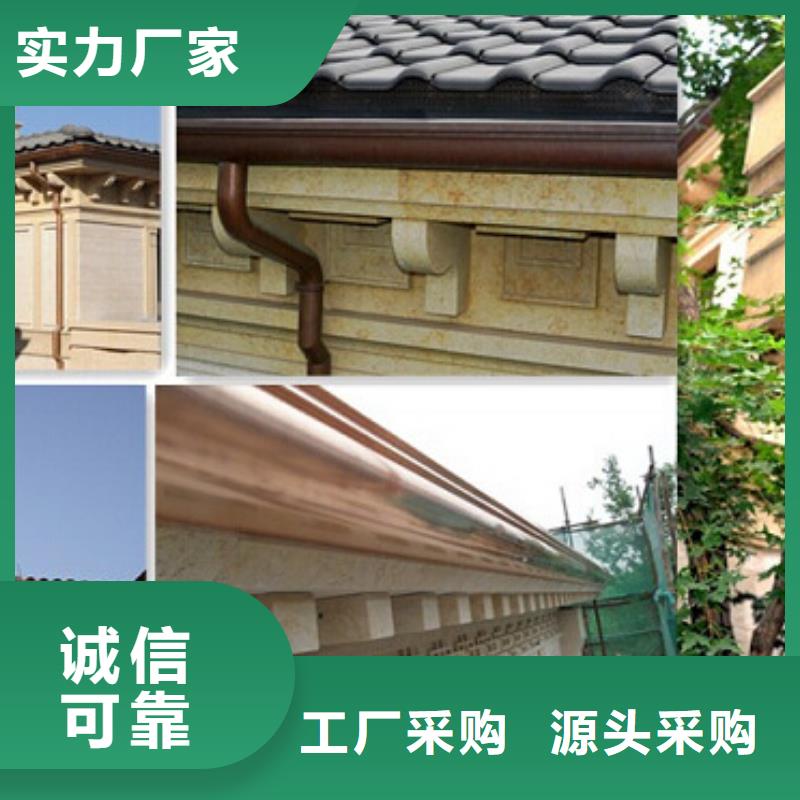 【铝合金檐槽-方形雨水管大量现货供应】诚信可靠