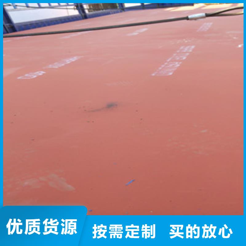 进口耐磨板【锅炉容器钢板】品质好才是硬道理可定制
