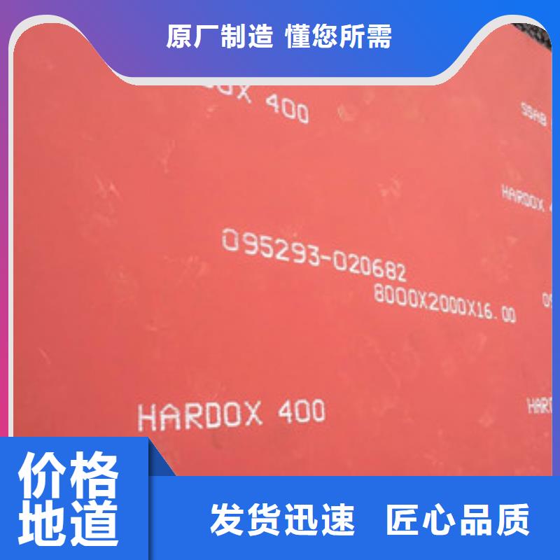 进口耐磨板高强度钢板符合行业标准专业设计