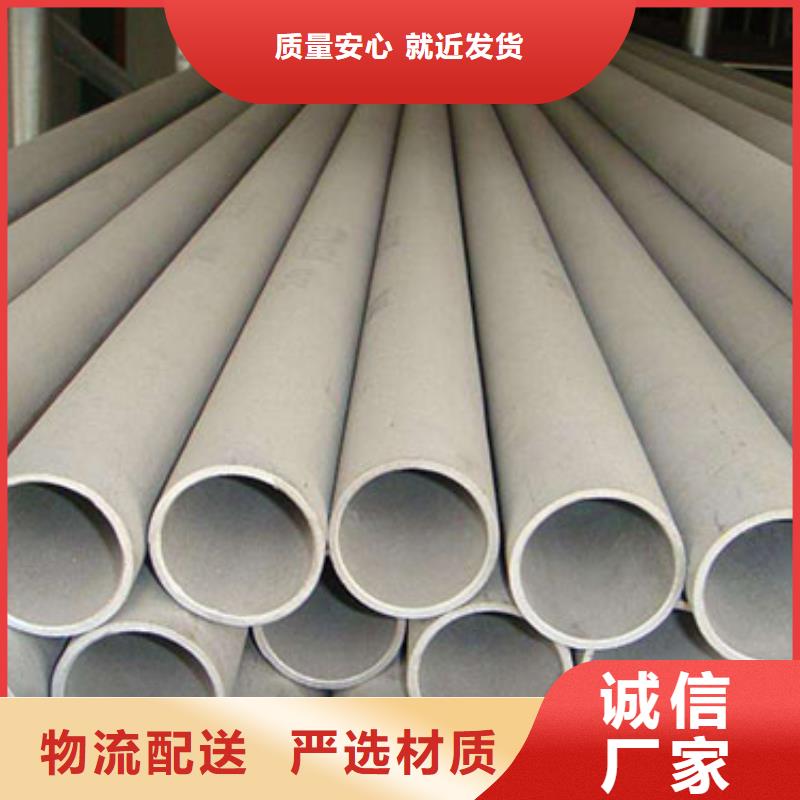 不锈钢管,321不锈钢板用心做品质研发生产销售