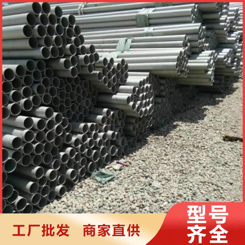 【不锈钢管】-304不锈钢管量少也做同城品牌
