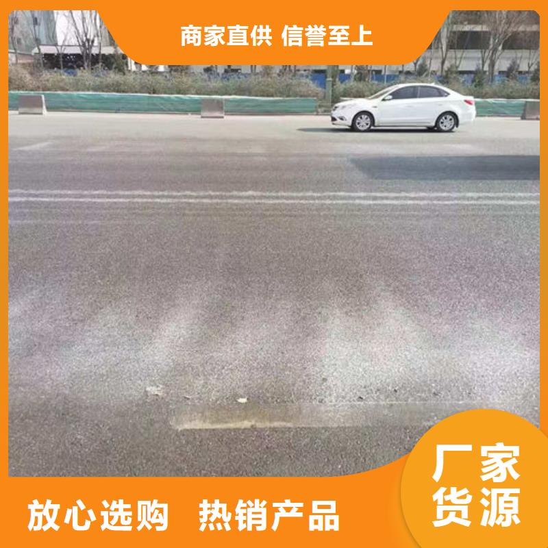 环保抑尘剂实体诚信经营定金锁价