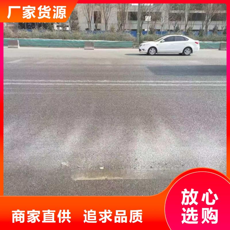 煤炭矿山抑尘剂量大从优可定制