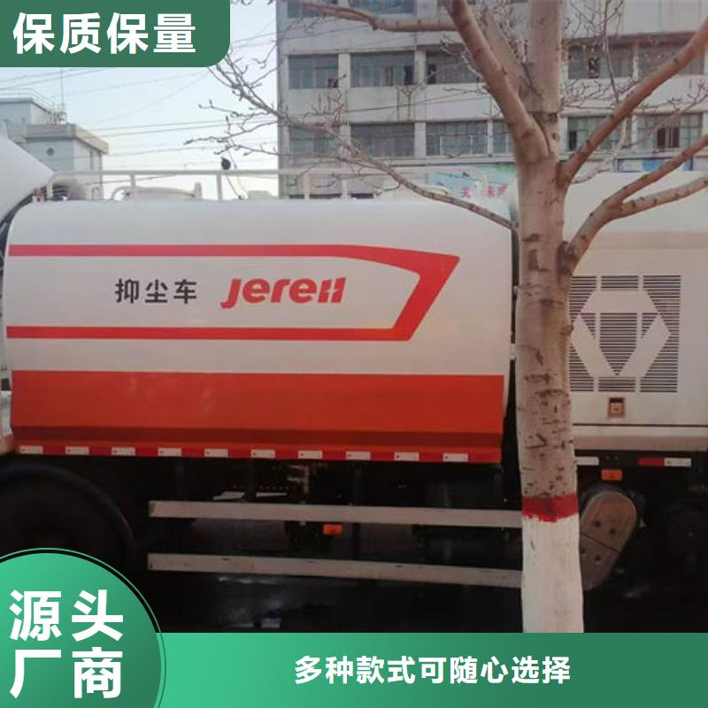 煤炭运输抑尘剂专业供货品质管控从厂家买售后有保障