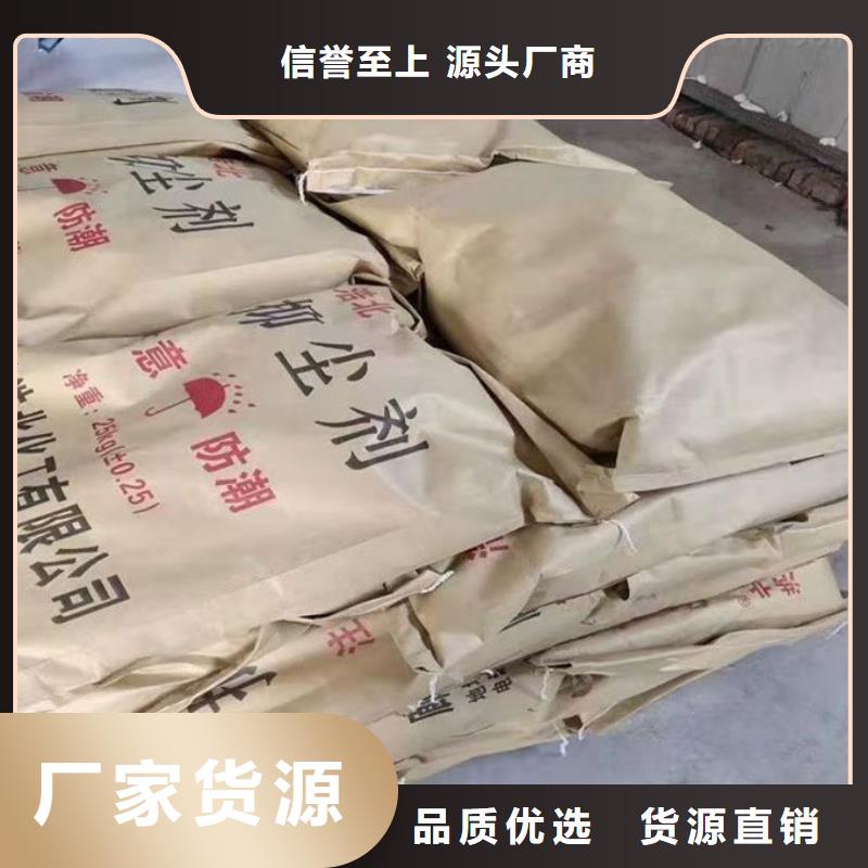 铁路抑尘剂源头厂家工艺成熟