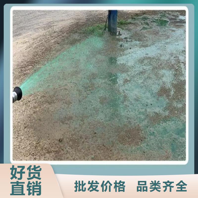 道路保湿抑尘剂厂家现货批发源头厂家直销