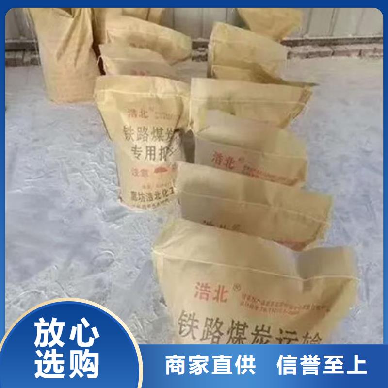 运煤火车结壳抑尘剂厂家直销当地厂家