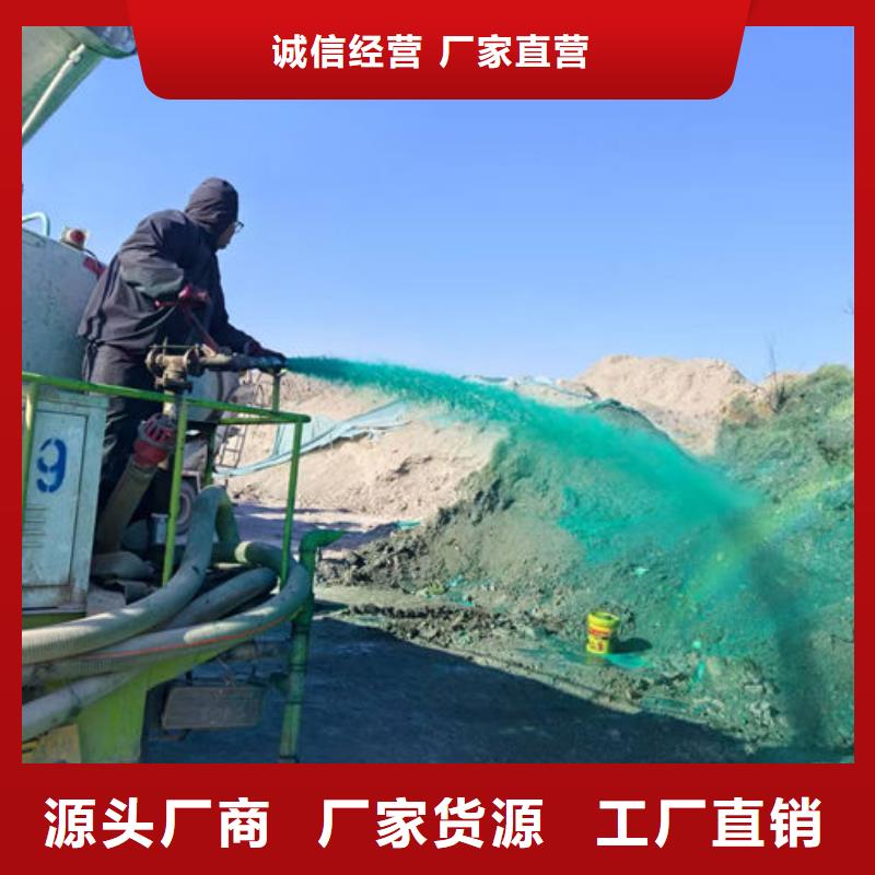 铁路煤炭运输抑尘剂源头厂家现货销售