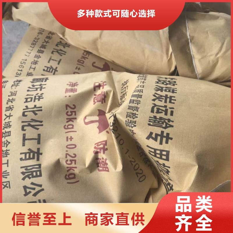 环保抑尘剂色素多行业适用海量货源