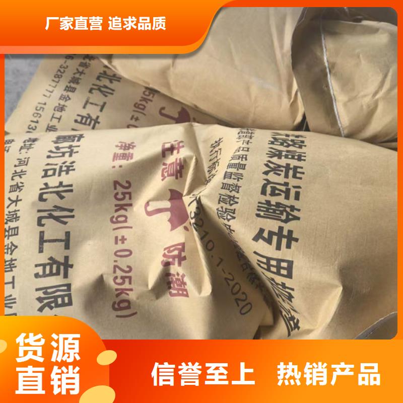 煤炭运输抑尘剂畅销当地同城服务商