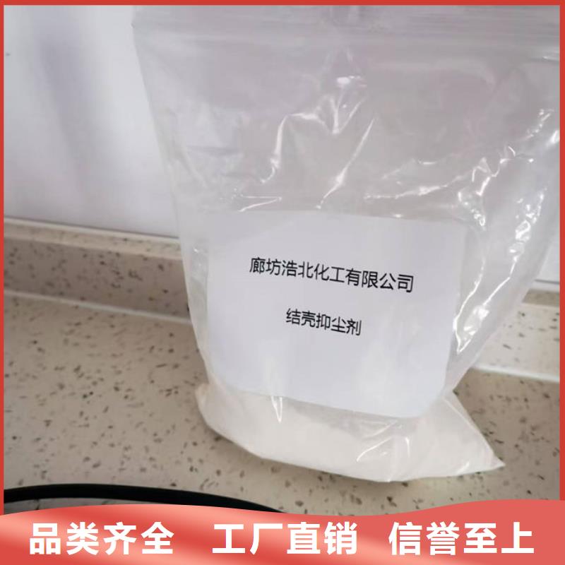 工地抑尘剂色浆源头把关放心选购检验发货