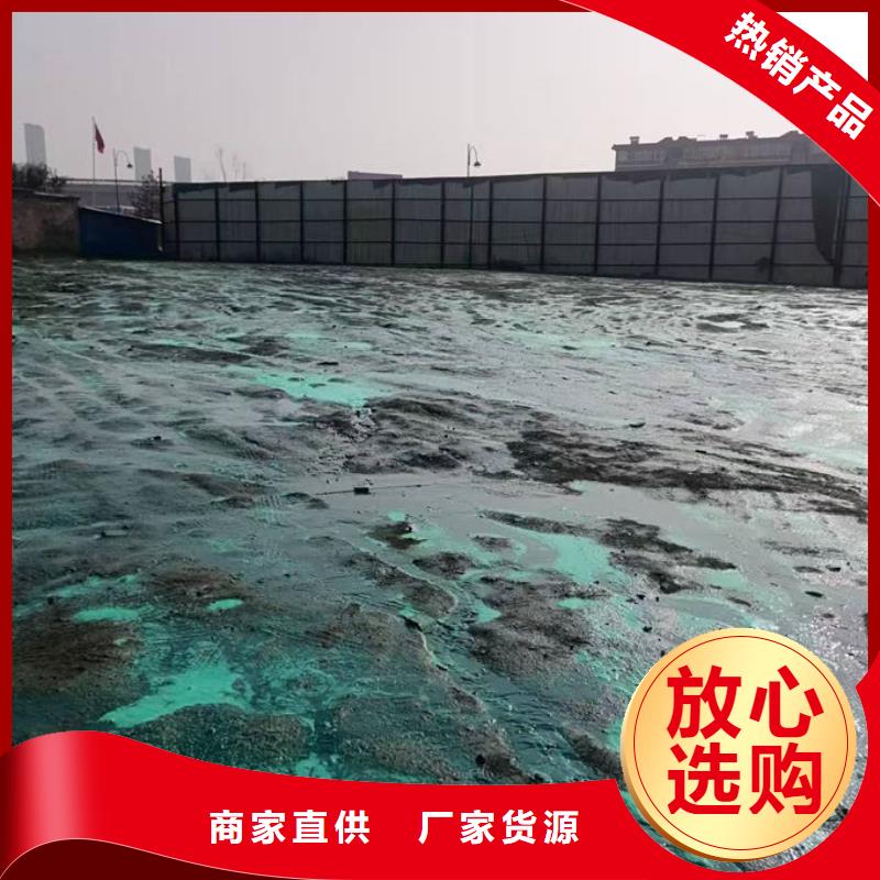 运煤火车结壳抑尘剂厂家供应商家直供