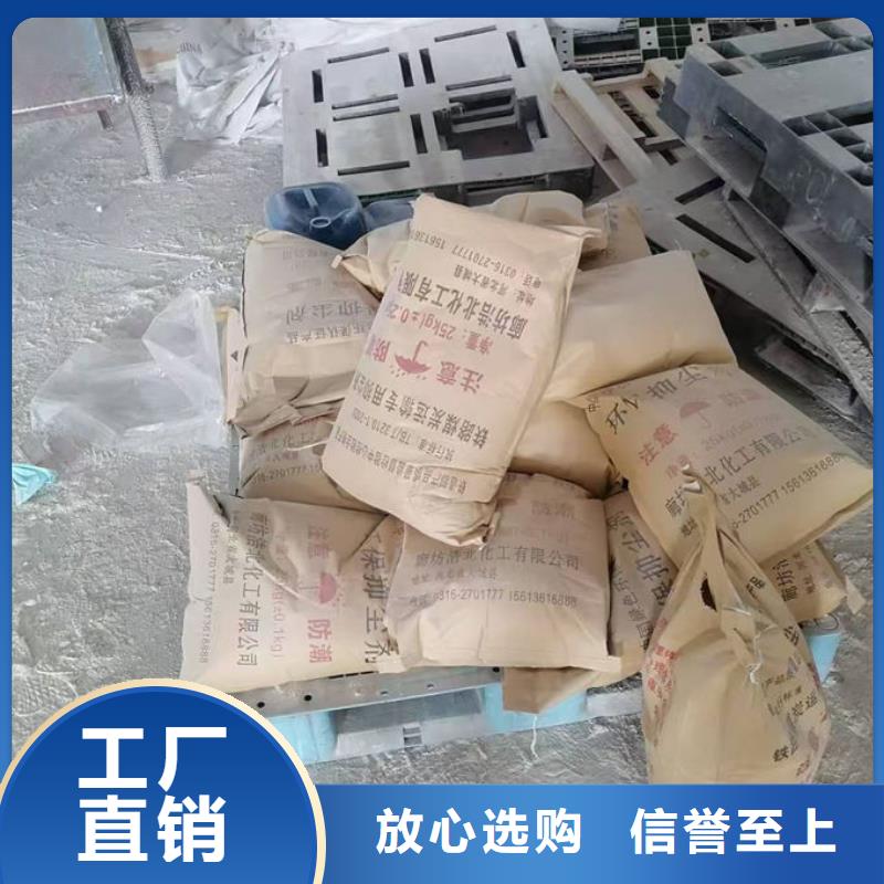 环保结壳抑尘剂厂家直发畅销本地